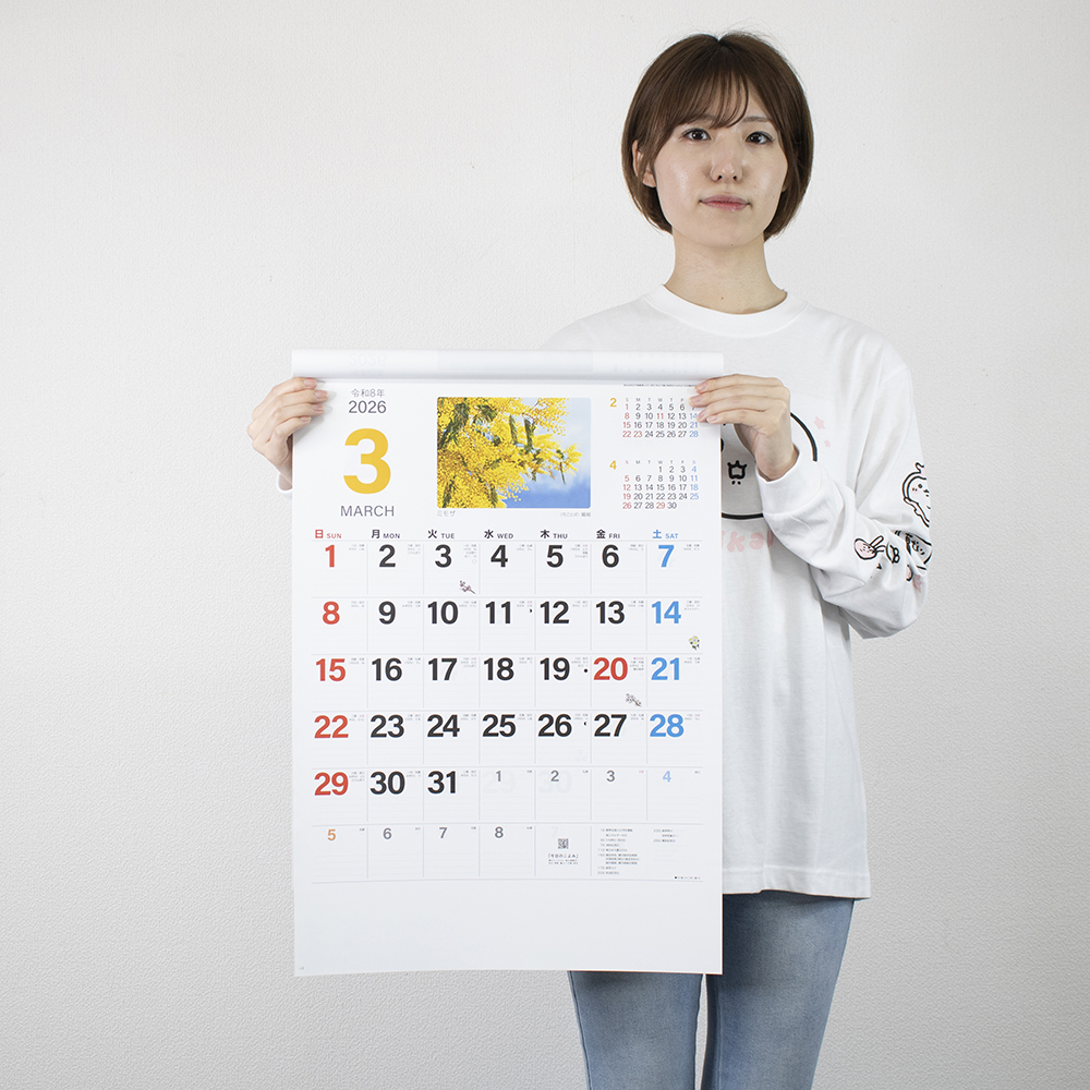 NK-139　花ことばと文字 4