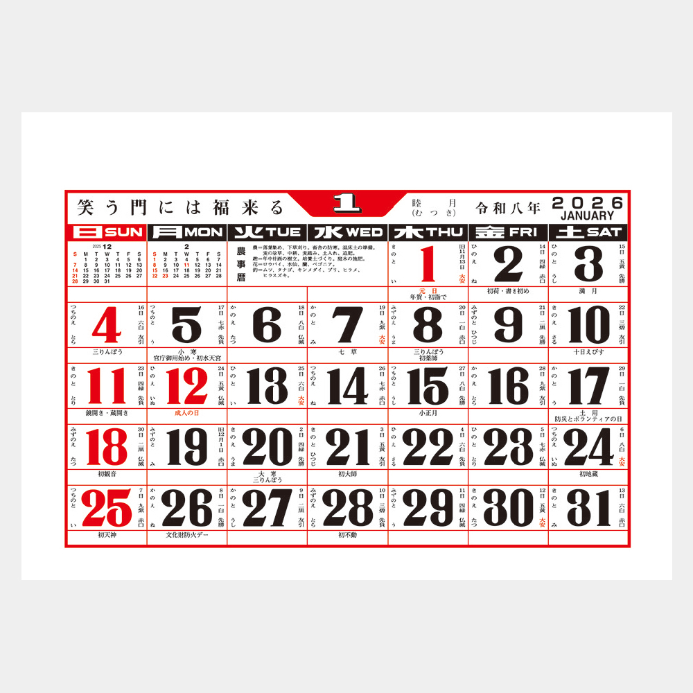 NK-1491　並月表 ろ 1