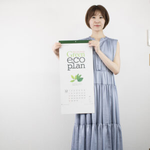 NK-160　グリーンエコプラン 3