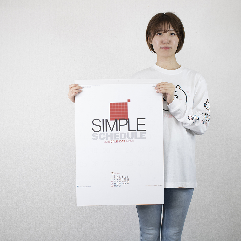 NK-198 シンプルスケジュール 3