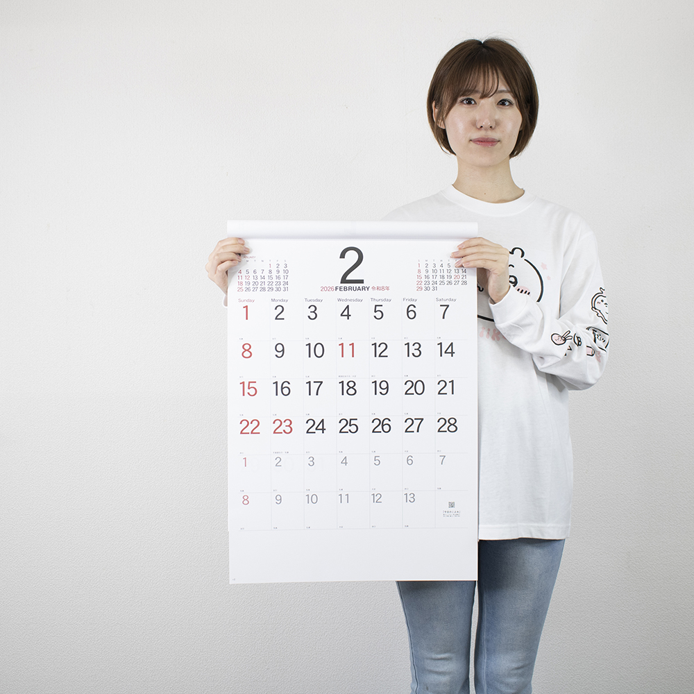 NK-198 シンプルスケジュール 4