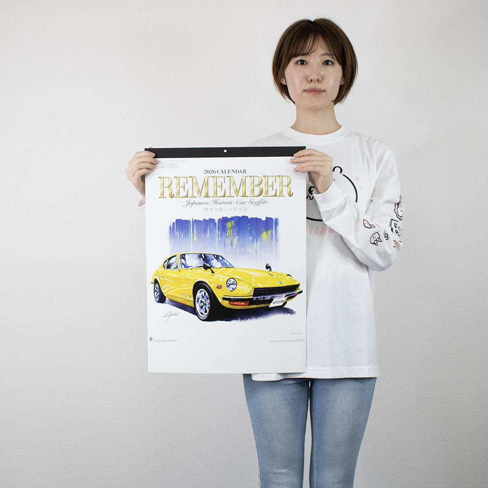 NK-29　リメンバー 3