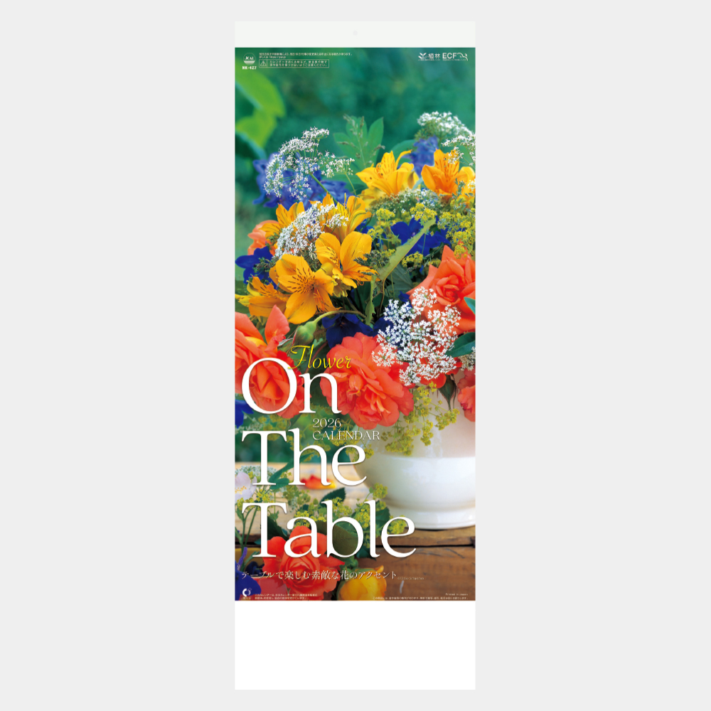 NK-427　フラワーオンザテーブル（小） 2