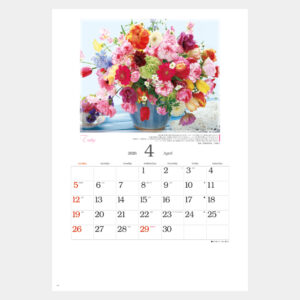 NK-452　フローラルヒーリング（花療法） 1