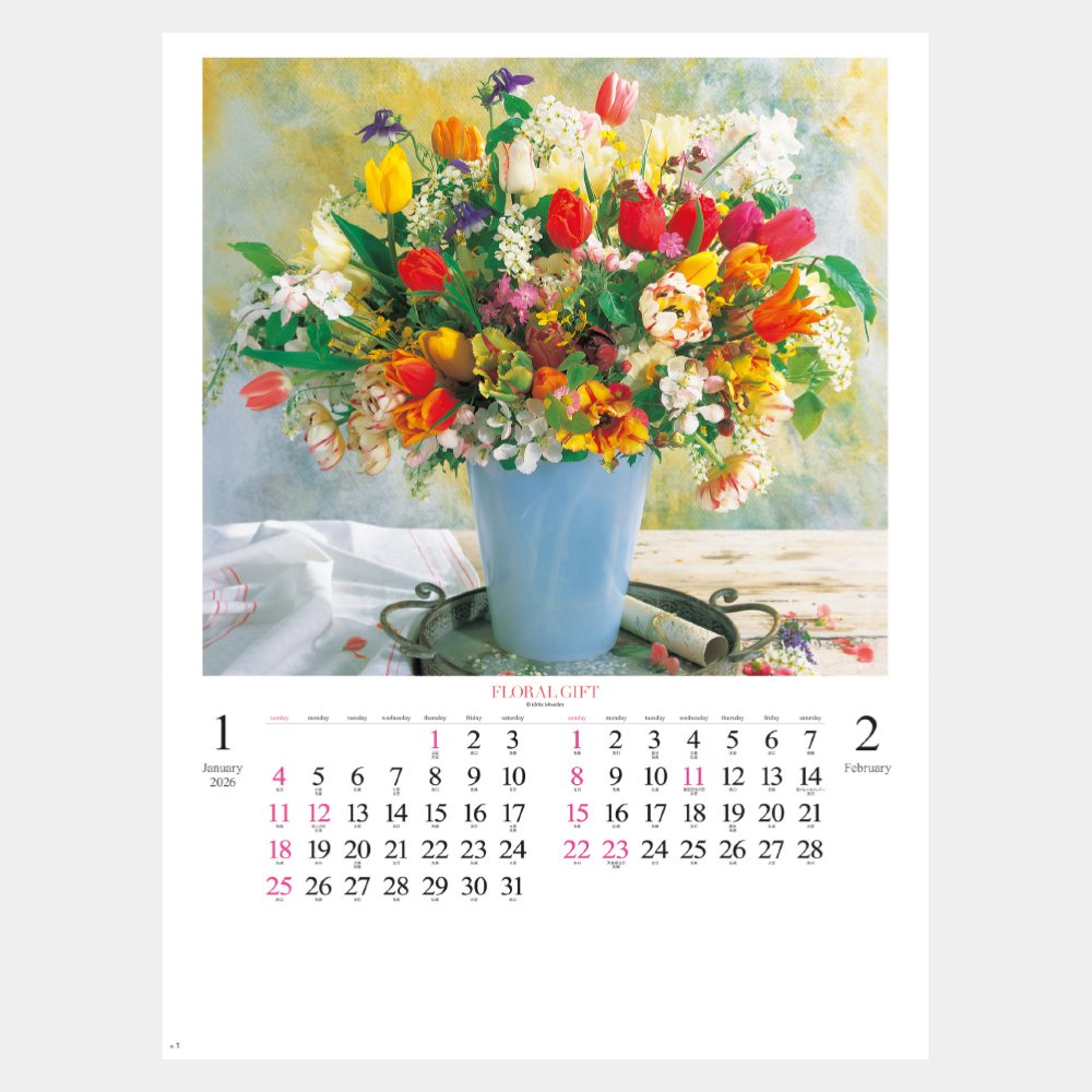 NK-47 花の贈り物 1