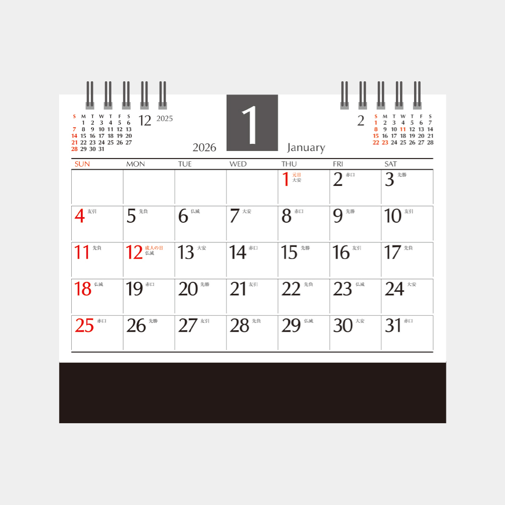 NK-510　卓上カレンダー デスクスケジュール 2