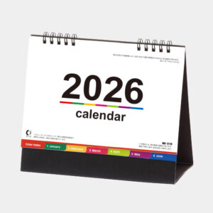 NK-516 卓上カレンダー カラーインデックス 1