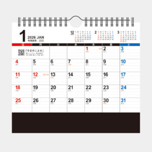 NK-540　卓上カレンダー ビッグスケジュール 2