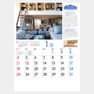 NK-81　住まいの知恵カレンダー 1