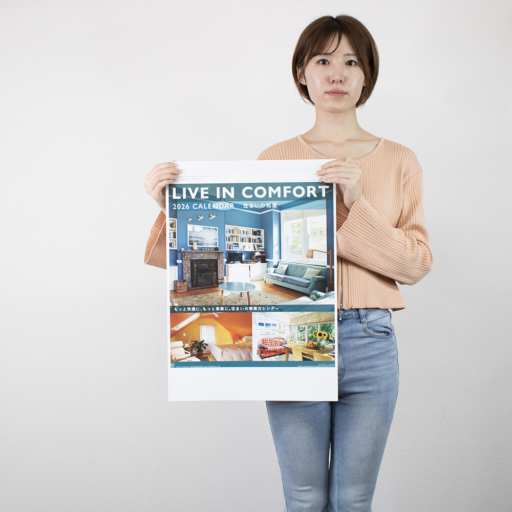 NK-81　住まいの知恵カレンダー 3