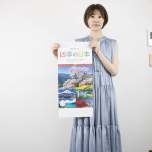 NK-905　四季の日本（2ヵ月文字） 3