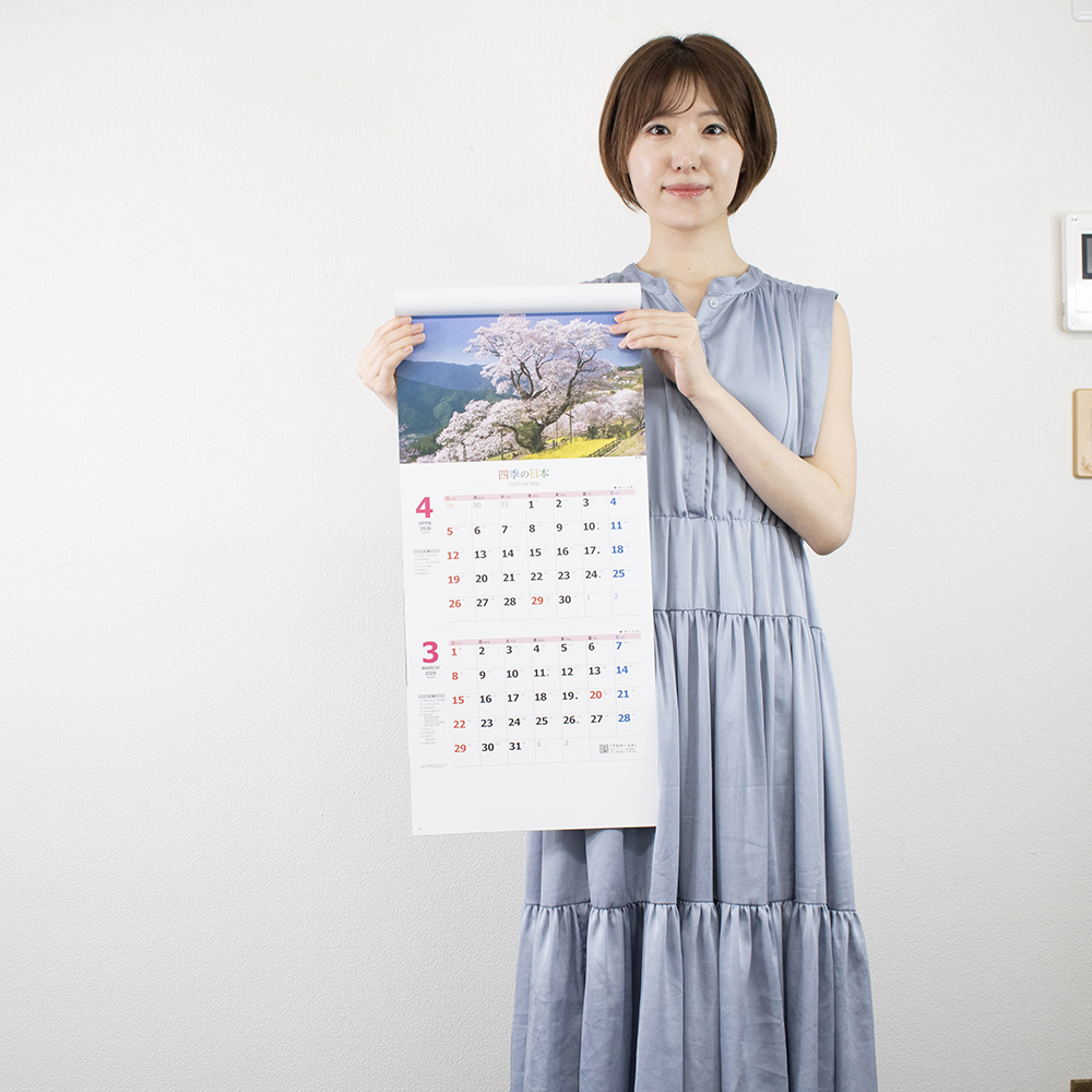 NK-905　四季の日本（2ヵ月文字） 4