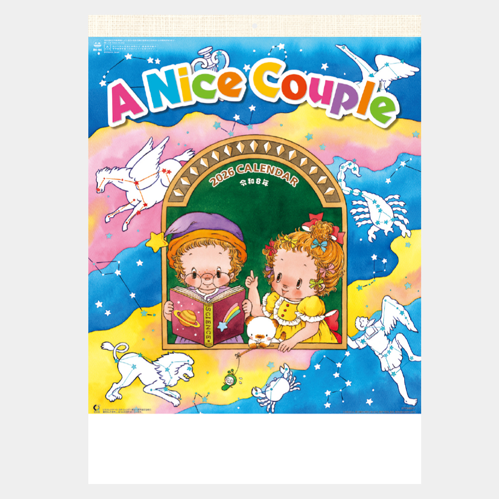 NK-94　ナイスカップル 2