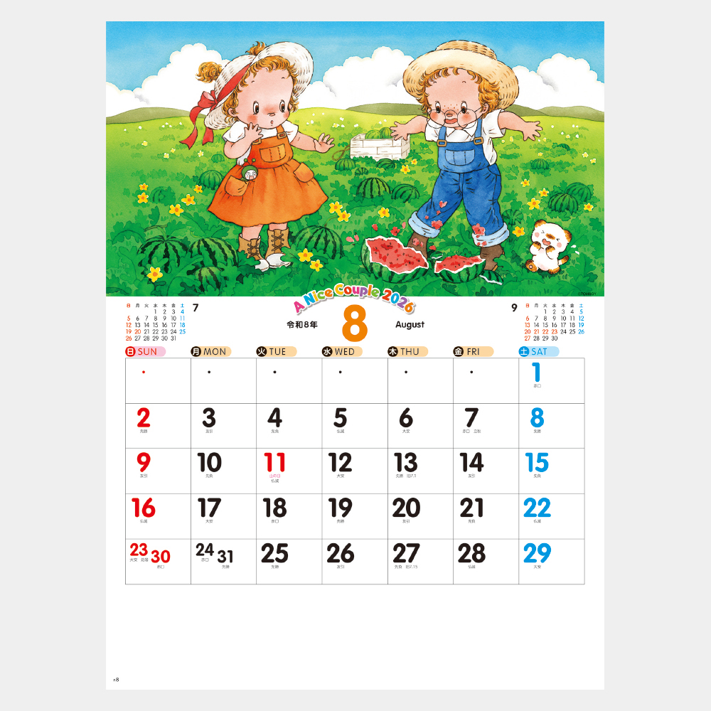 NK-94　ナイスカップル 1