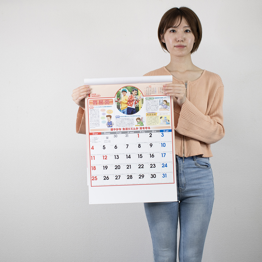 NK-95　健康生活メモ 4