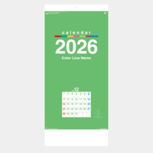 NK-950 カラーラインメモ(3か月文字・大) 2