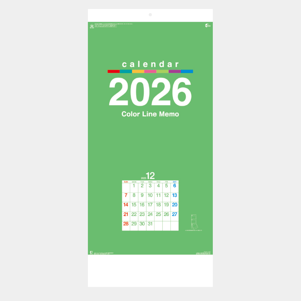 NK-950 カラーラインメモ(3か月文字・大) 2