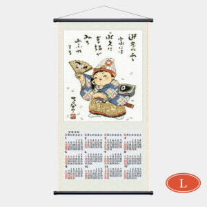 OP-12　サトウハチロー 1