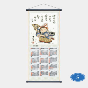 OP-22　サトウハチロー 1