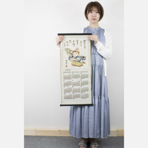 OP-22　サトウハチロー 2