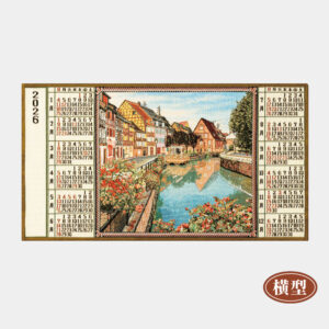 OT-2002　世界の風景（フランス コルマール） 1