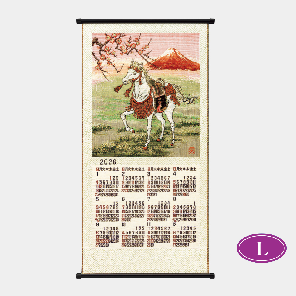 OT-2501　飾り馬 1