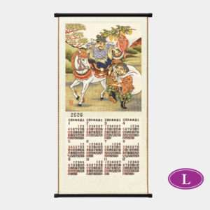 OT-2504　恵比寿大黒天（えびすだいこくてん） 1