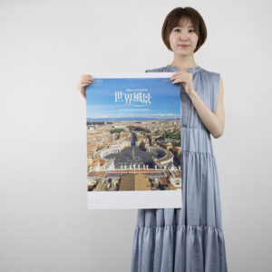 SB-050　世界風景 3