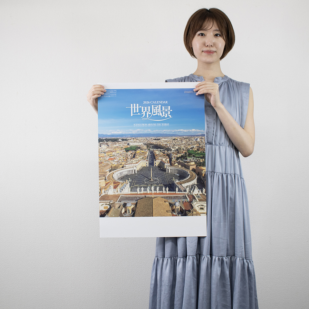 SB-050　世界風景 3