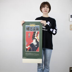 SB-093 纏ごよみ 3