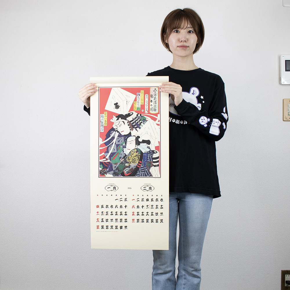 SB-093 纏ごよみ 4