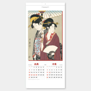 SB-094 歌麿浮世絵 1