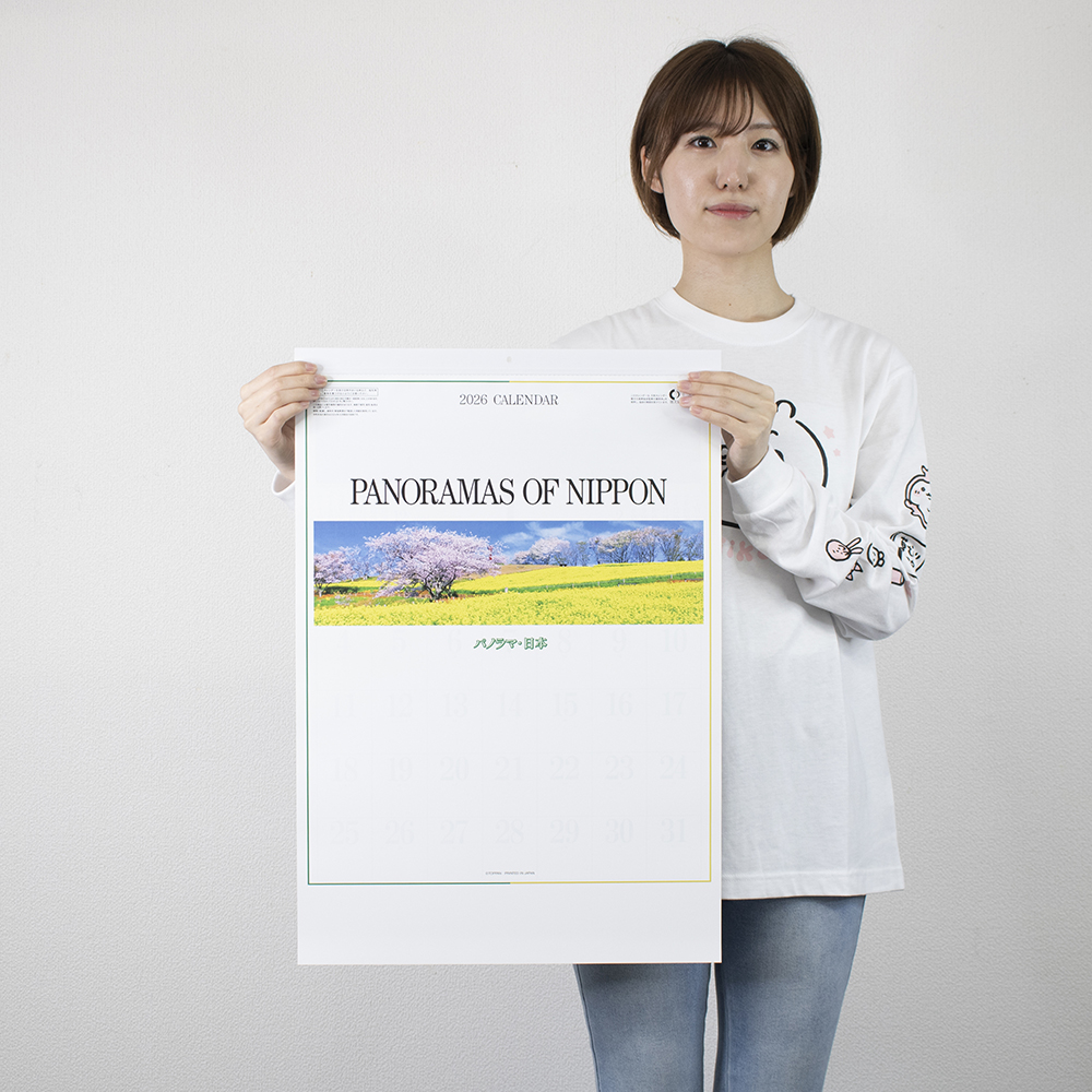 SB-186　パノラマ・日本 3