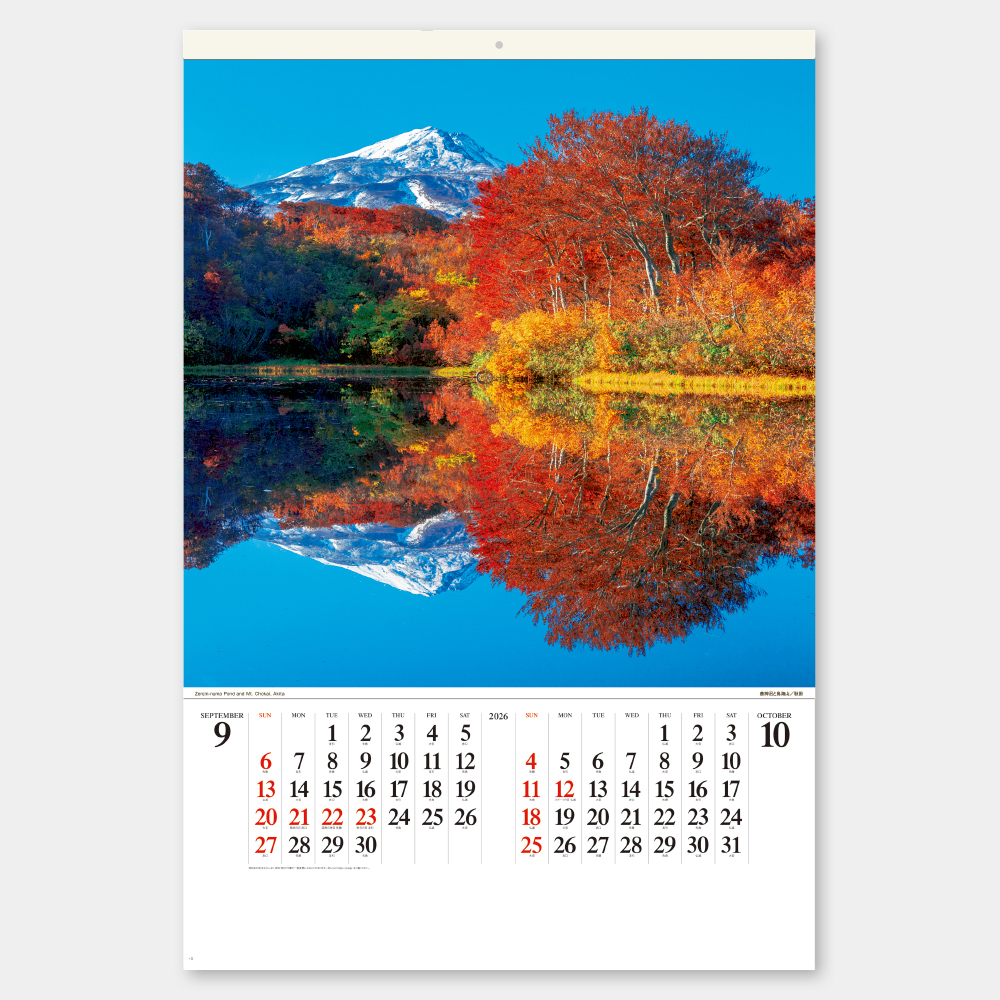 SB-252　フィルム美しい水辺 1