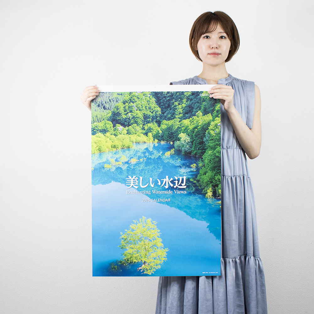 SB-252　フィルム美しい水辺 3