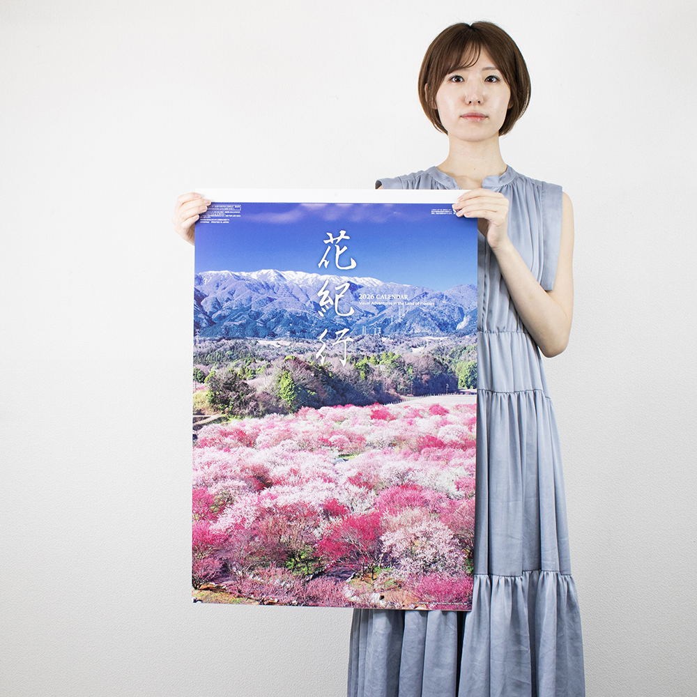 SB-253　フィルム花紀行 3