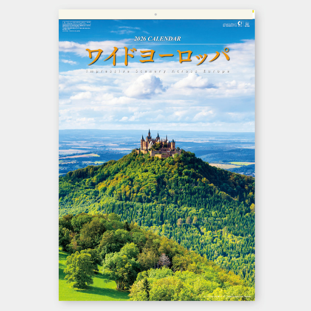 SB-260　フィルム ワイドヨーロッパ 2