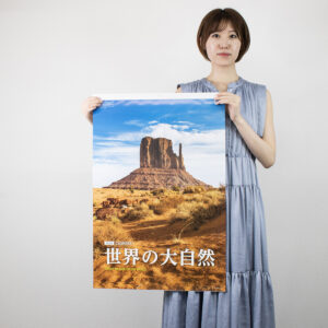 SB-261　世界の大自然 3