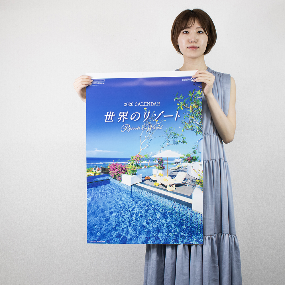 SB-263　フィルム世界のリゾート 3