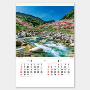 SB-278 フィルムせせらぎの詩 1