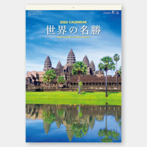 SB-280 フィルム 世界の名勝 2