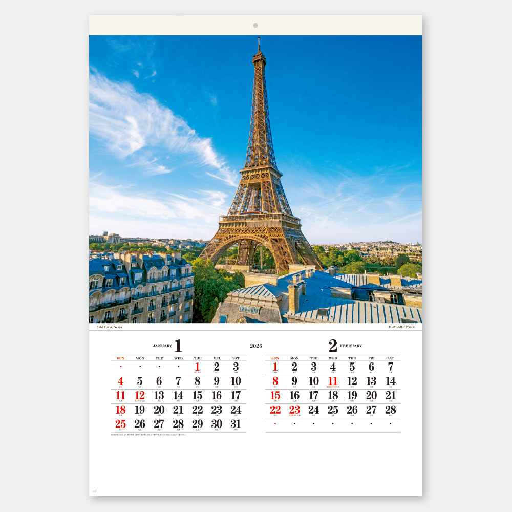 SB-280 フィルム 世界の名勝 1