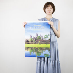 SB-280 フィルム 世界の名勝 3