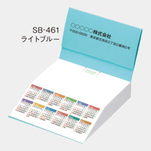 SB-461　ライトブルー ななめもMiniカレンダー 1