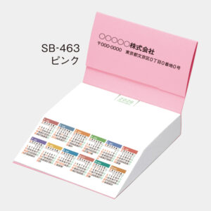 SB-463　ピンク ななめもMiniカレンダー 1