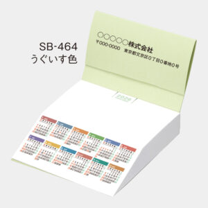 SB-464　うぐいす色 ななめもMiniカレンダー 1