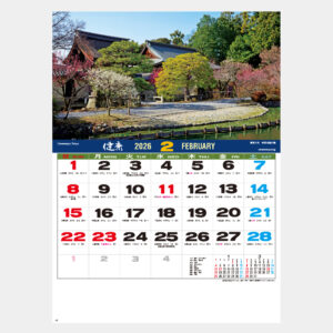 SD-3　嵯峨（庭園文字） 1