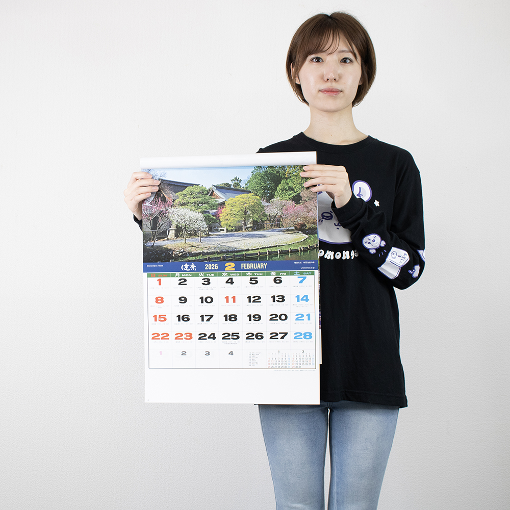 SD-3　嵯峨（庭園文字） 4