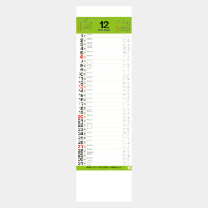 SG-101　短冊　数字月表 1