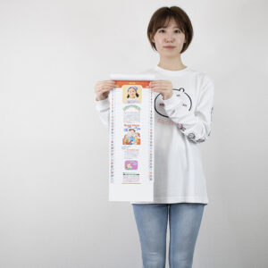 SG-108　暮らしの健康メモカレンダー 4